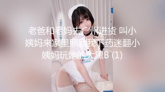 【无码】口罩JK萌妹双摄 #口爆