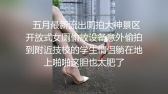 在出轨人妻的公司寻求刺激（骚货可约一起操，联络方式写在简/介