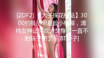 【顶级女神??网红摄影】超多极品『萌妹私拍 二次元萌妹 孙曼 少女纯欲』等12位女神激情绽放唯美四月 美乳粉穴