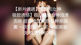 九江骚逼人妻炮友的家里狠艹，手势认证