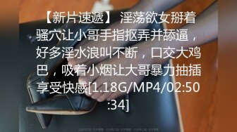 STP15529 小伙在手机软件上叫了一个女同事，带回家继续干 扒开粉嫩的鲍鱼真好吃