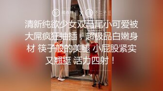  年轻小情侣之间过性生活，黑丝眼镜妹子露脸啪啪做爱干净白虎一线天