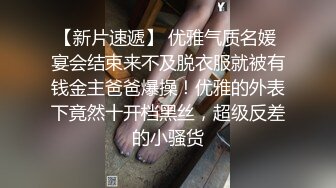 优雅气质尤物御姐女神 骑操模特身材 黑丝高跟骚货御姐人妻 直接把她干到高潮 一双修长的美腿丝袜