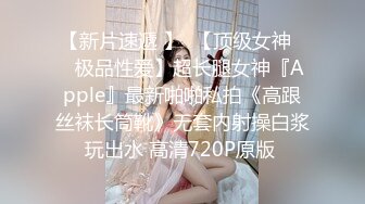 主题酒店霓虹灯房360摄像头偷拍时尚苗条美女和微胖男友过夜激情做爱