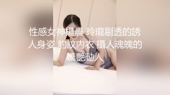 元气小姐姐，爆肏高潮好几次。