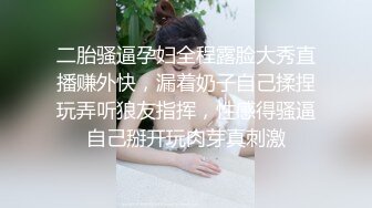 爆肏曼妙身材极品白袜尤物▌悍匪先生▌跳蛋玩弄骚的一逼 坚硬肉棒后入狂肏嫩逼都要翻出来