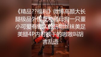 kcf9.com-【抖音泄密】43万粉丝网红，【B2B 双胞胎】，极品DJ，高颜值好身材，榜一大哥才能看的内容 (2)