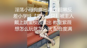 ❤️❤️金牌推荐【突然下面要】丰满肥臀~无套啪啪~精子射屁股 骚货需求极大~被操不够还要自慰