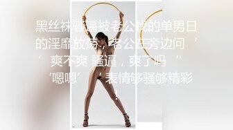 [原創錄制](sex)20240125_飞霓秘书