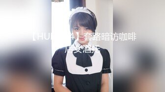 少女菊花玩弄玩肛少女『dirtyecho8』白丝女仆 小护士灌肠，娇嫩菊花喷射出白花花的牛奶 视觉反差 (1)