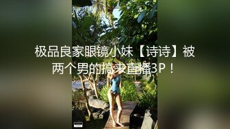 美美的白嫩肌肤的妹子和男友开车摸奶子内裤都没穿还是无毛小逼深喉吃鸡巴操翻阴唇精液流出