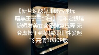 【Stripchat】童颜巨乳气质女主播「Qi-baby」全程叼着内裤自慰虐阴无限高潮呻吟【自压水印】