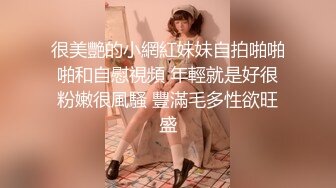 淫过年下之淫荡侄女的新年茎喜 亲舅舅终于上了梦寐以求的模特侄女