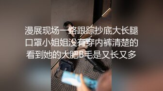 【无情的屌】美女纷至沓来，无缝衔接，抬头舔逼女神娇喘，白皙肉体被蹂躏高潮阵阵