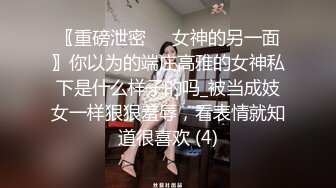 【新片速遞】  2022.10.3，【换妻之旅】，初尝交换快感，30岁良家夫妻今夜突破自己，4P淫乱盛宴极致大作