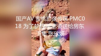 PUA约炮大神专注高质极品女神，组团群交4P公司交际花，肉棒前后夹击轮插射，淫叫声很大注意音量 (1)