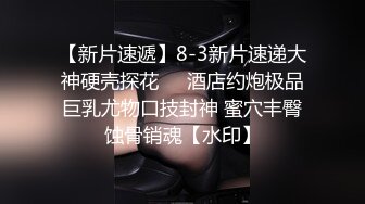 STP22575 【极品??女神】绝美翘乳梦幻女神 【辛尤里】8月最新脸点同框完美露脸插B 情趣内衣床上啪啪 全裸美乳洗浴