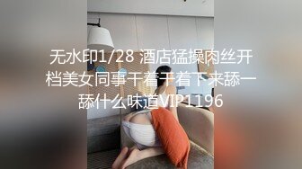 羞耻调教 00后小性奴张开双腿求主人填满