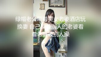  呗哥探花，良家气息浓郁的小少妇，一把扯开内裤抠穴，白嫩听话交卖力