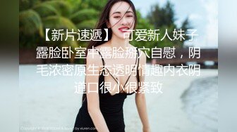 【新片速遞】 2022-5-17【探小花】新晋老哥探花，挑了好几个妹子，牛仔短裤大白腿，口活很棒怼着猛操