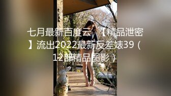 -肤白貌美36E大胸美女被大屌男各种姿势连续爆插了50多分钟