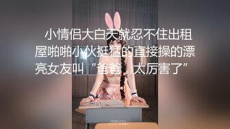 乌托邦WTB-094女仆的秘密课程