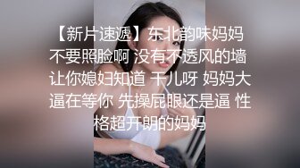 ☆极品流出☆★贵在真实，白皙丰腴露脸淫妻私拍，推特疯狂骚妇人妻【北京夫妻】户外裸行，各种下乡景区露出野战口交尿头 (8)