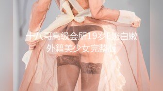 蜜桃传媒PME107约炮大奶少妇竟是自己亲妈