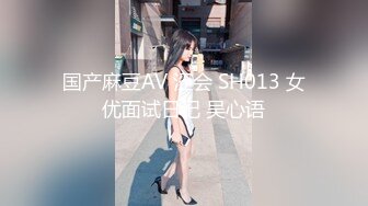 【91MS-011】语文老师 #徐洛瑶