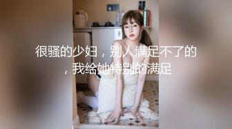 眼镜轻熟女美少妇，夫妻之间沙发上啪啪做爱