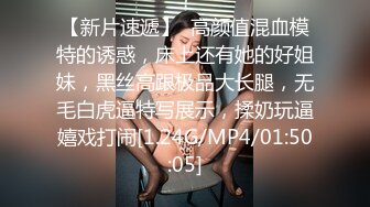 STP31816 狂点映像传媒 CP012 小表妹的浪漫冰淇淋 沈湘妮(湘湘)