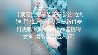 后入OL肉丝女友