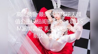 【新片速遞】  ❤️√ 爱豆传媒IDG5529干爹干干女儿对白淫荡场面不堪入目-颜值不输明星 婉婉 [1.01G/MP4/45:53]