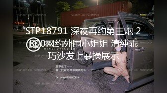 ✿劲爆完美身材✿极品尤物〖ChineseBunny〗巅峰女神顶级精盆火辣极品身材高潮颤挛抽搐呻吟勾魂超极品反差婊