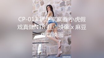 【精东影业】JD106 女子凌辱学院奈奈篇-雯子