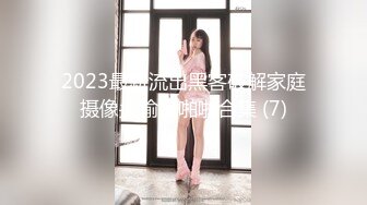   黑木耳小姨子跟渣男玩4P，颜值高身材好被三个蒙面大汉玩弄，各种抽插爆草吃奶玩逼交大鸡巴