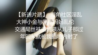 嘴上说不喜欢这个姿势，但却很快就呻吟了起来