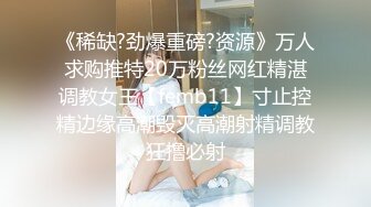 起点传媒 xsjbw-006 妈妈哭着含我鸡巴-莉娜