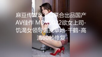 极品尤物,十个眼镜九个骚,巨乳美臀小美女勾引男友的哥们偷情做爱