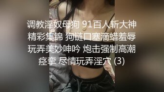 【极品爆乳尤物】奶桃 巨乳网丝情趣女仆玩物 足穴侍奉 敏感白虎玩弄就瘫软 火力输出激射小腹淫纹