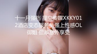 麻豆传媒-可爱女生初次面试被禽兽老板揉虐 清纯美女处女作