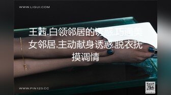 【ED Mosaic】 新人！贫乳OL四年没交过男友 想在情人节和两个男生一起过 太久没打炮小穴很痛