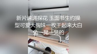 泰国反差长腿巨尻少女「Ketoo Ka」OF私拍 菊花入肛塞鲍鱼吃圣女果【第六弹】 (1)