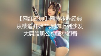 91CM-103.何雨.善良的小姨子.淫荡妻子设计.妹妹被老公玩弄.91制片厂