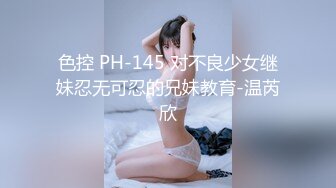 【新速片遞】 酒店约炮白白嫩嫩的美女同事换上学生制服各种姿势猛操