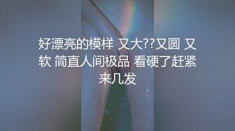 我是单男