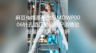 [2DF2]麻豆传媒映画 游泳教练大干女学员吴蒙蒙 画面唯美 [BT种子]