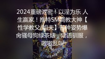 清纯小师妹全程露脸跟小哥JQ啪啪，黑丝情趣装诱惑，主动上位抽插表情好骚啊，让小哥后入草屁股眼给狼友看