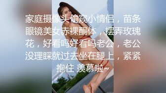 漂亮大奶美眉吃鸡啪啪 哎呀 我的天哪 哎呀 我的妈呀 美眉很可爱 无毛鲍鱼肥嫩 被大鸡吧小哥哥内射