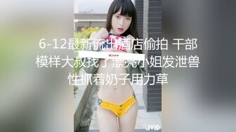 ❤️淫荡小母狗❤️“你骚逼里水好多好热夹得好紧”女神为何带上项圈狗链？好想也有一直狗狗拴著 嗲声嗲气 做爱很生猛